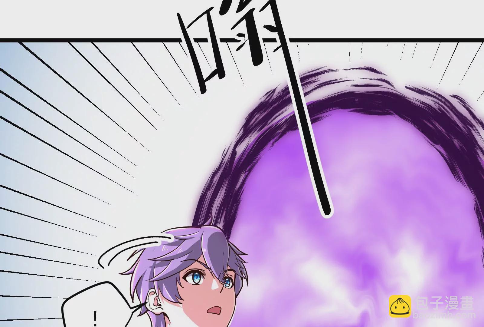 古神遊戲 - 第56話 建成！屬於自己的團隊(2/3) - 6